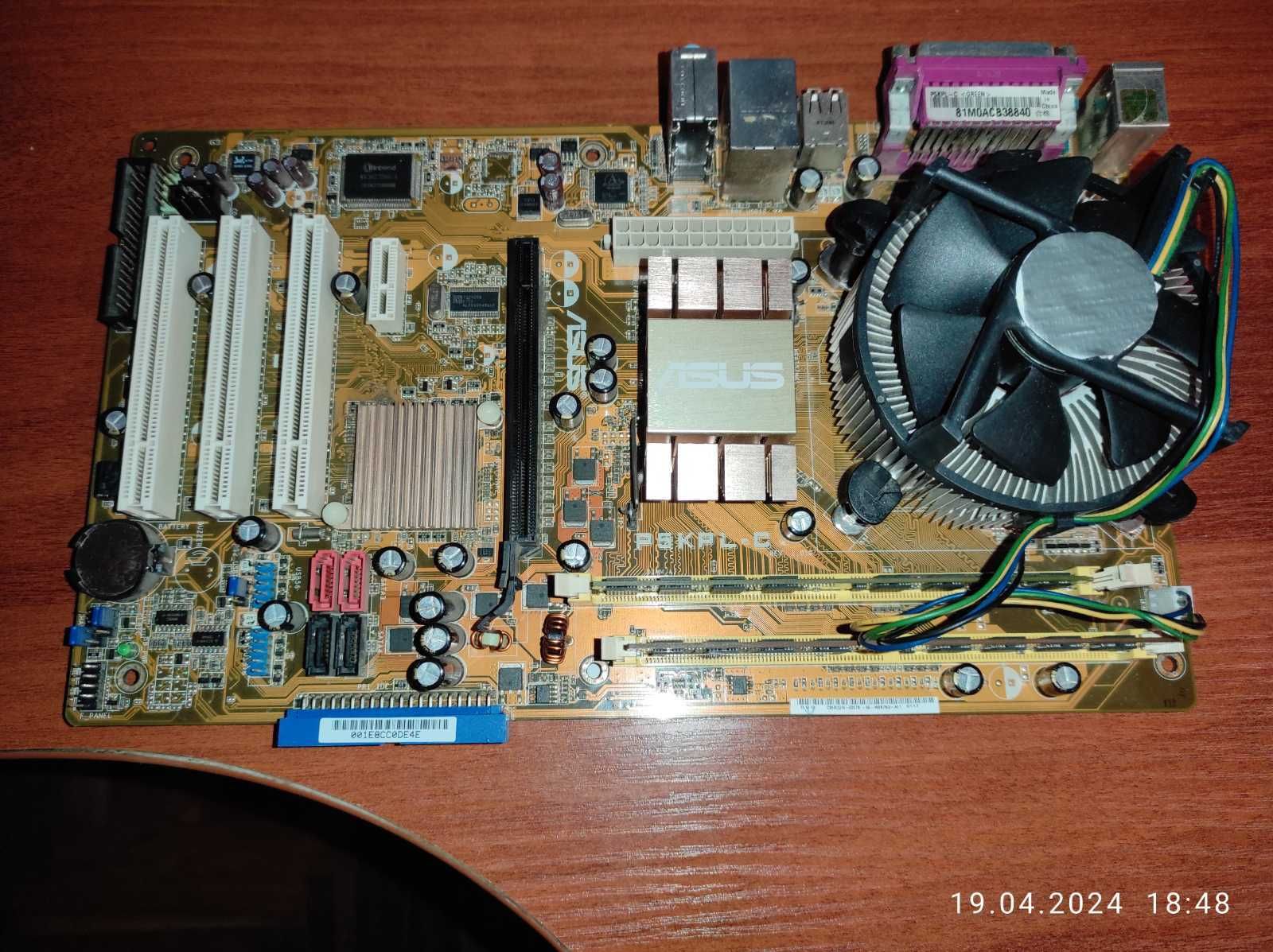 Материнська плата Asus P5KPL-C (s775)+Процессор Intel Е4600+4Гб ОЗУ