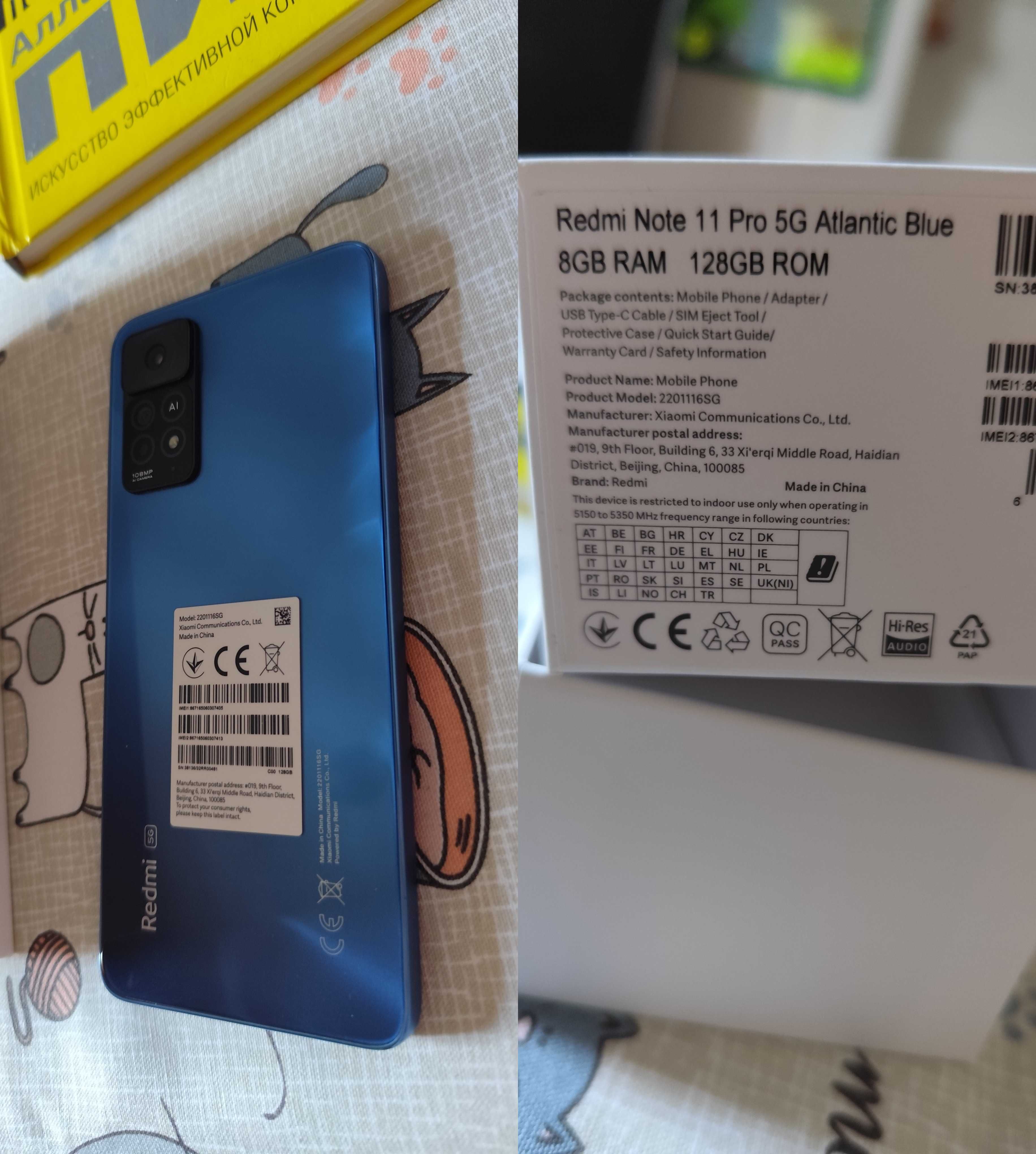 Мобильный телефон Xiaomi Redmi Note 11 Pro 5G 8/128GB+подарки