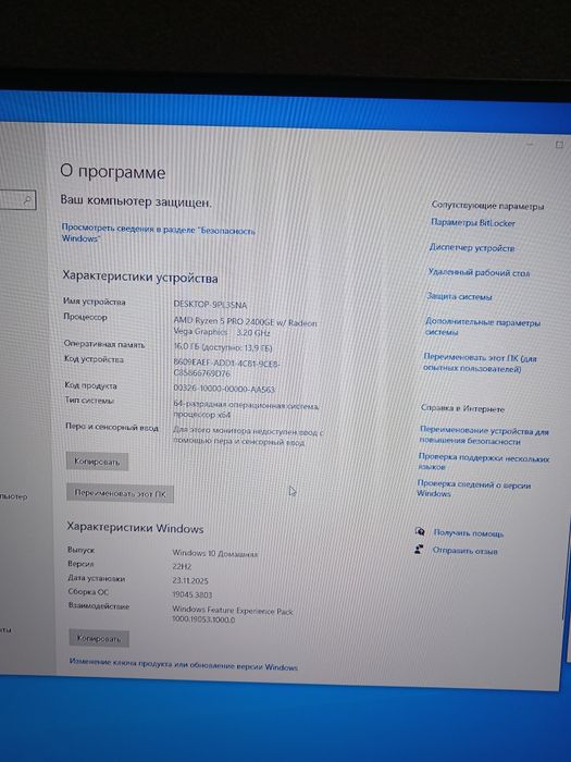 Комплект msi b450m-vdh max, ryzen 5 PRO 2400GE, deepcool gammaxx 200t