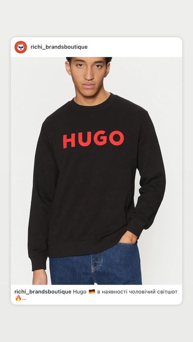 Мужской свитшот hugo boss L armani оригинал