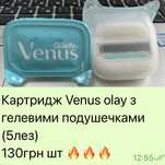 Gillette, fusion, mach3 turbo, джилет, фюжн, венус, venus