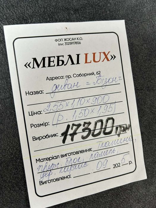 Продам диван  в ідеальному стані