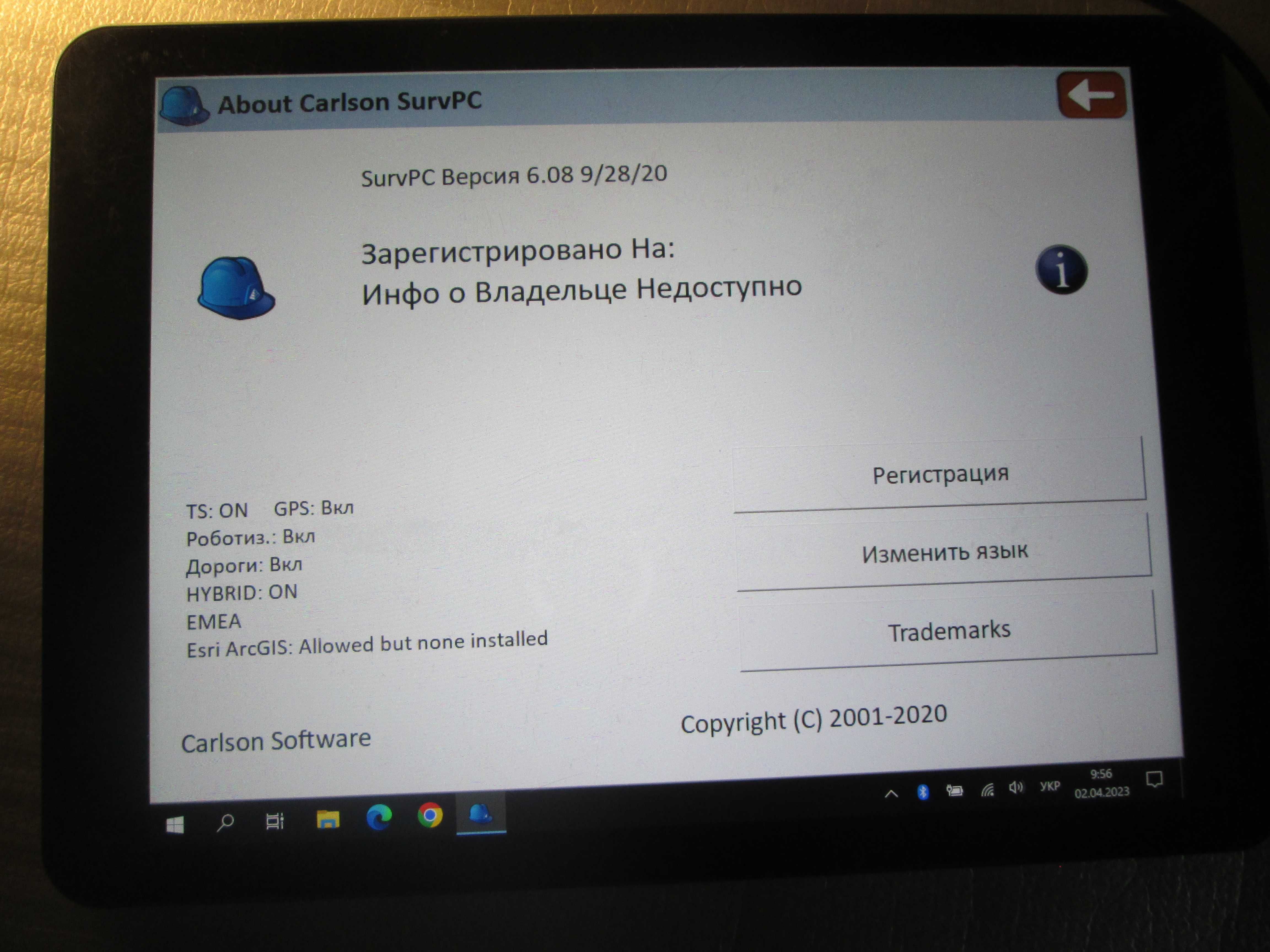 GNSS приймач South Galaxy G1 RTK Rover + MYTAB Ontario 2 (U68GT)