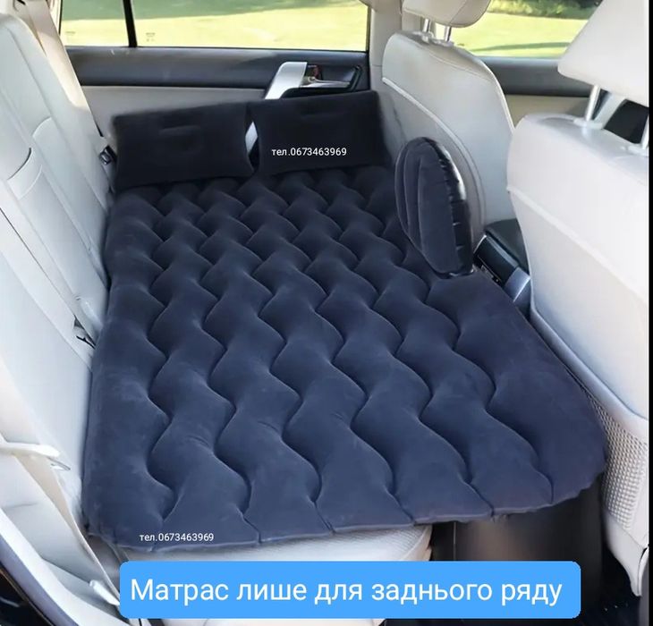 Автоматрас надувний матрас для авто автомобільний матрац в багажник ав