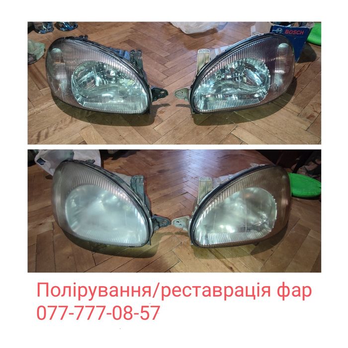 Полірування/реставрація фар