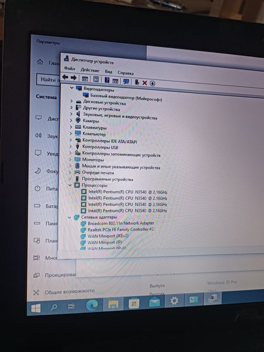 Asus X553MA матриця