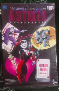 Продам комікс "Безумная любовь" // Harley Quinn // Batman // Joker