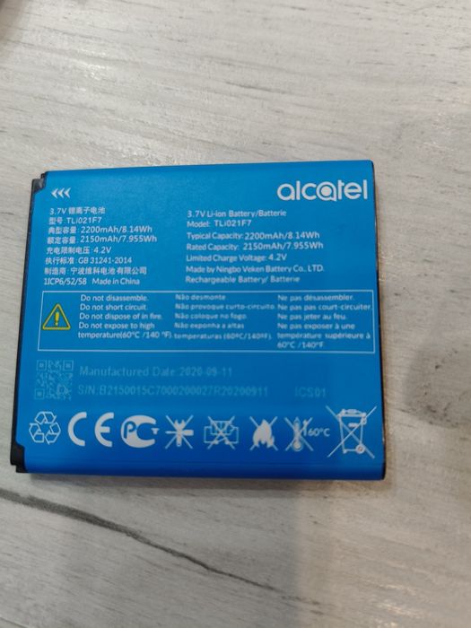 Modem LTE 4G Cat7
