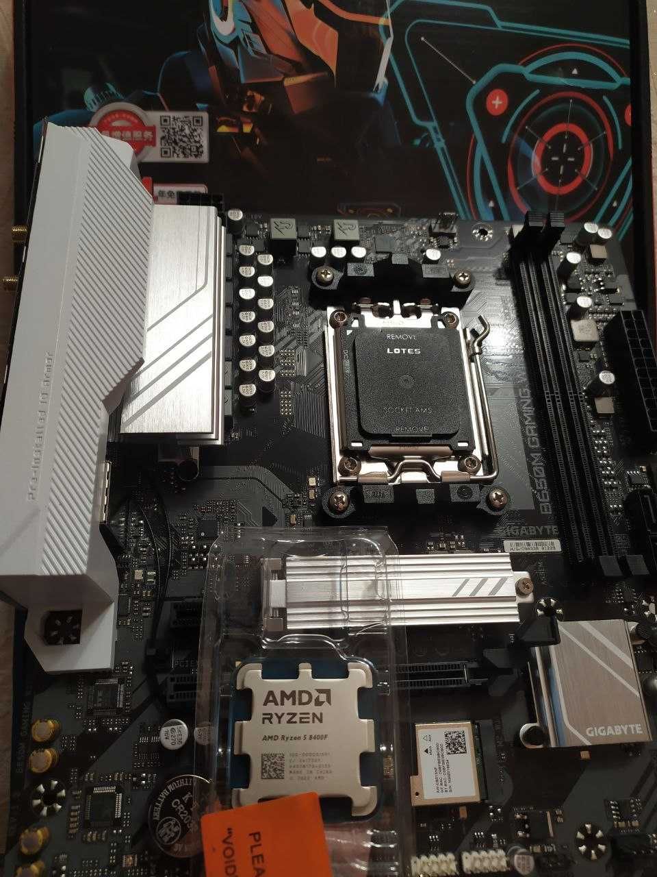Ігровий комплект Ryzen 5 8400F/ Gigabyte B650M WIFI/ Crucial DDR5 32gb