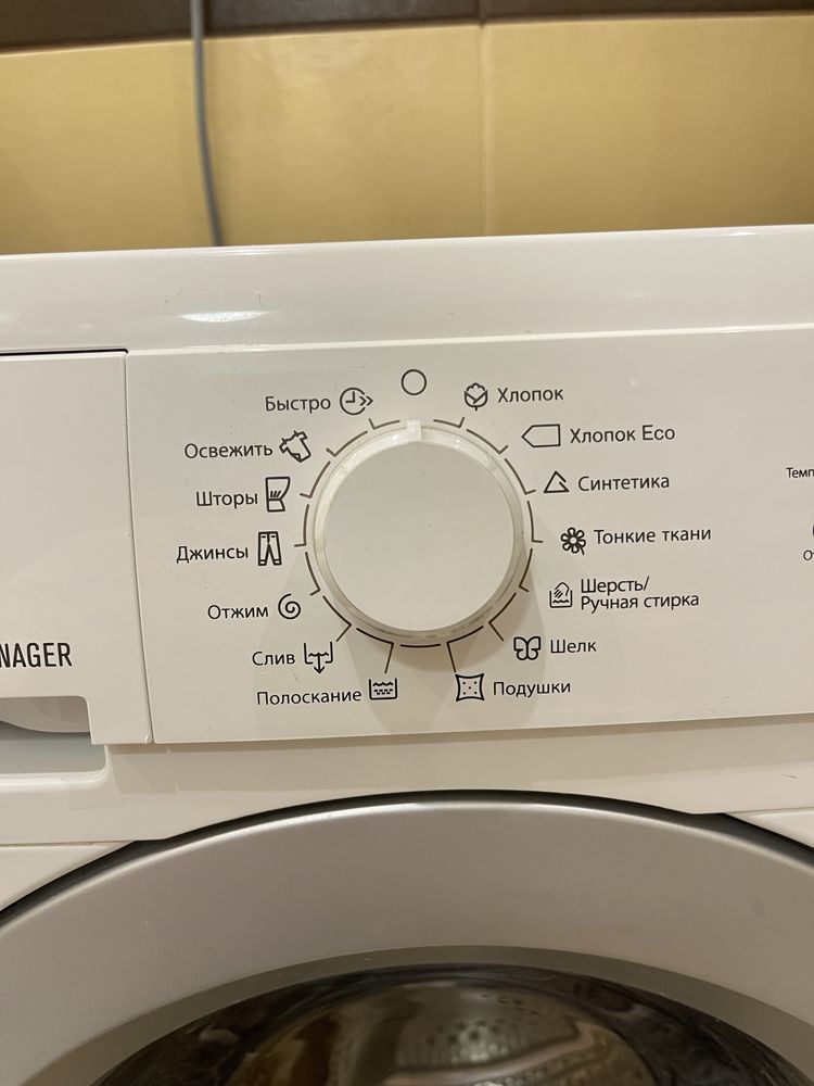 Пральная мамина Electrolux.