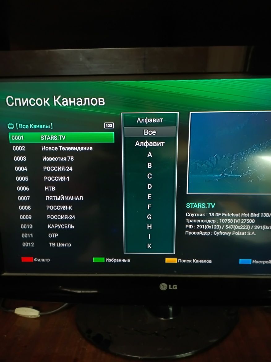 Openbox AS4K CI Pro+