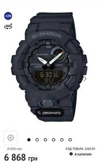 Часы Casio G-Shock GBA-800 Bluetooth