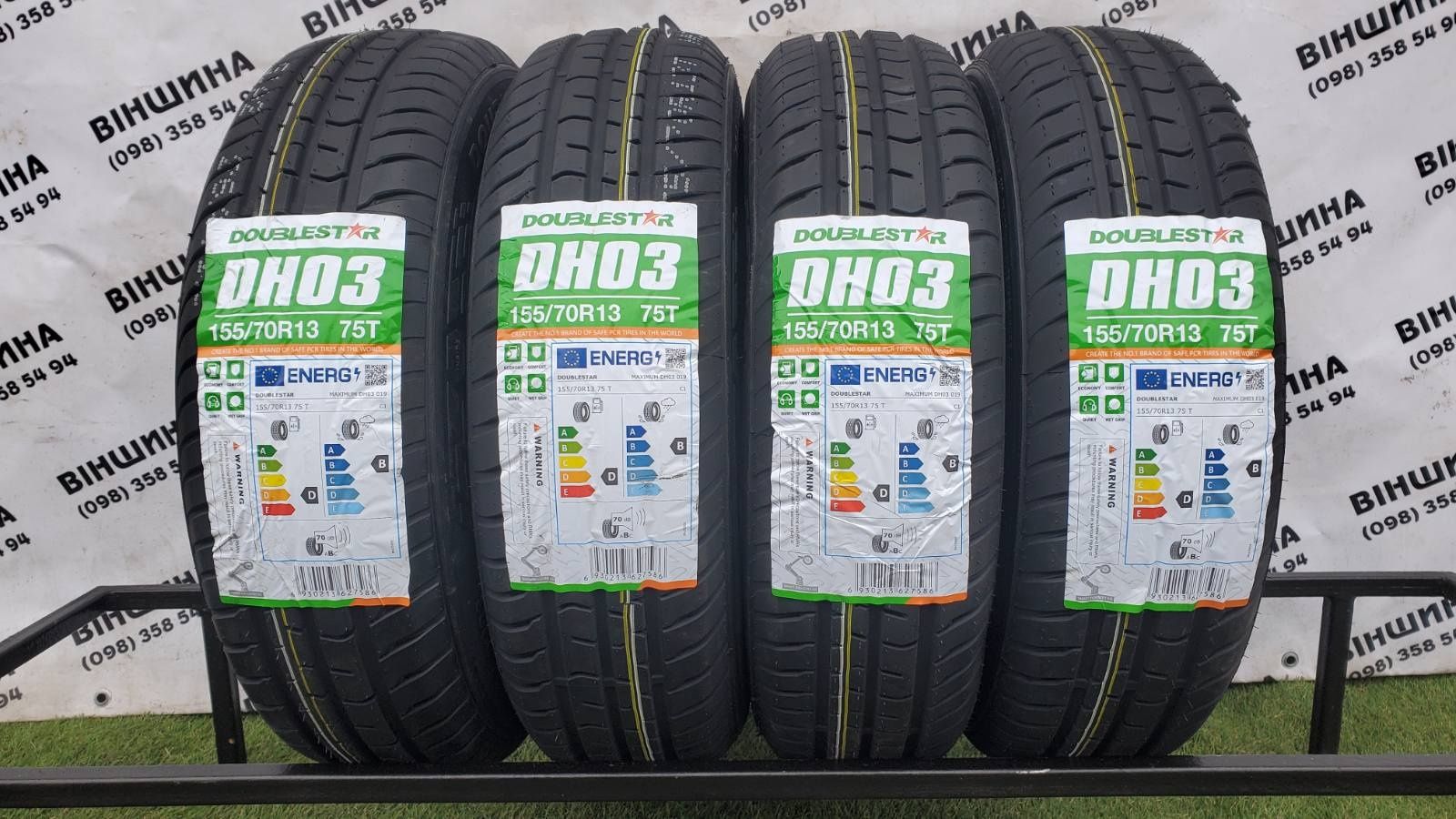 Шини 155/70 R 13 Doublestar MAXIMUM DH03. Літо. Нові колеса склад