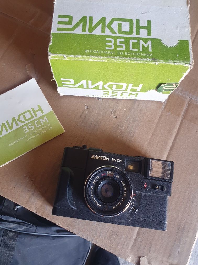 Принтер-сканер Canon,  DVD LG, сокожижималка Braun,