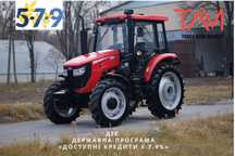 Кредитування 5.7.9 Трактор YTO 1054 (105кс) 2025р. НАЙНИЖЧА ЦІНА!!!