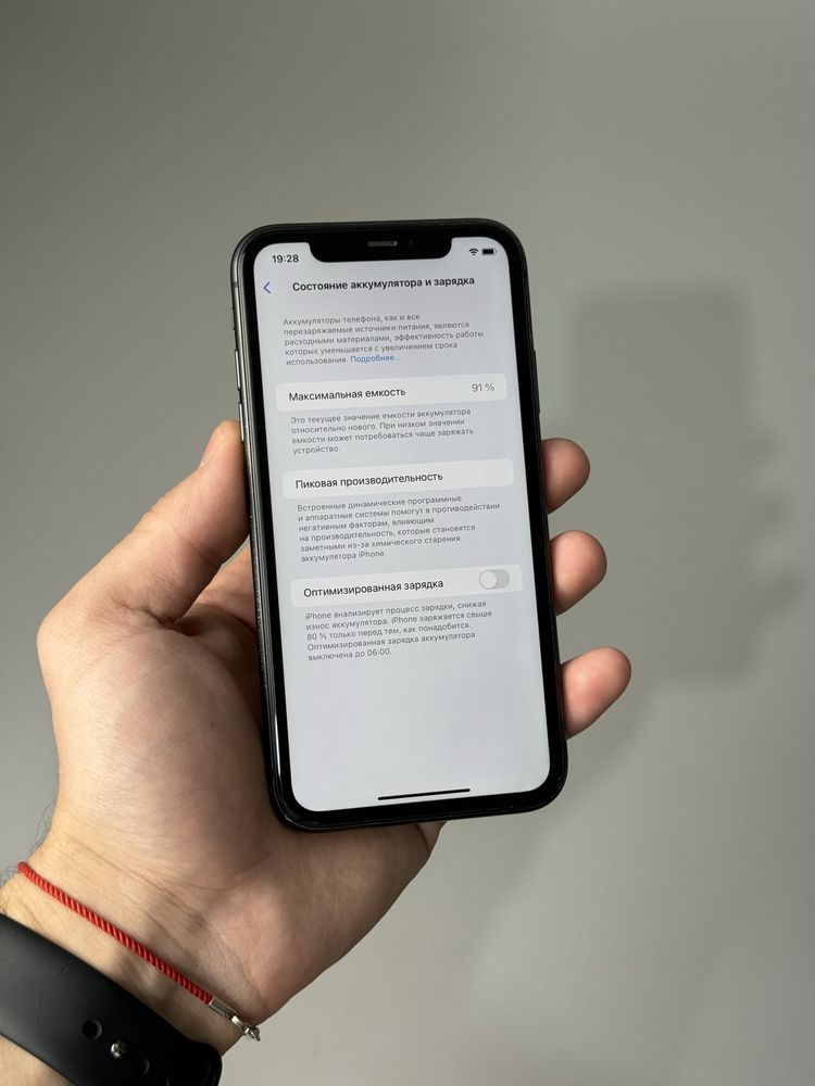 iPhone 11 64 Neverlock 91 Батарея