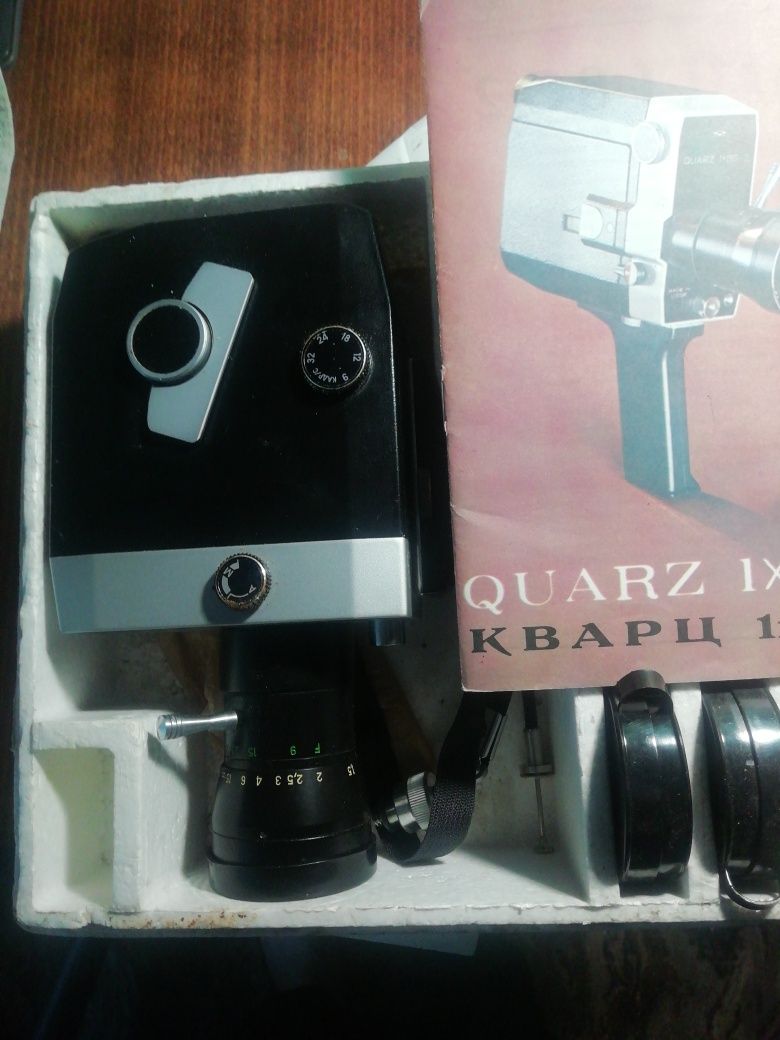 Кінокамера кварц 1×8с-2