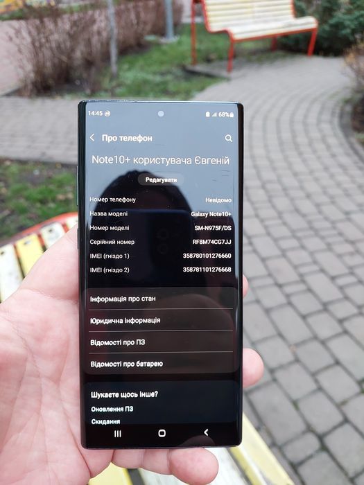 Samsung Note 10+ plus 12/256Gb Black офіційний