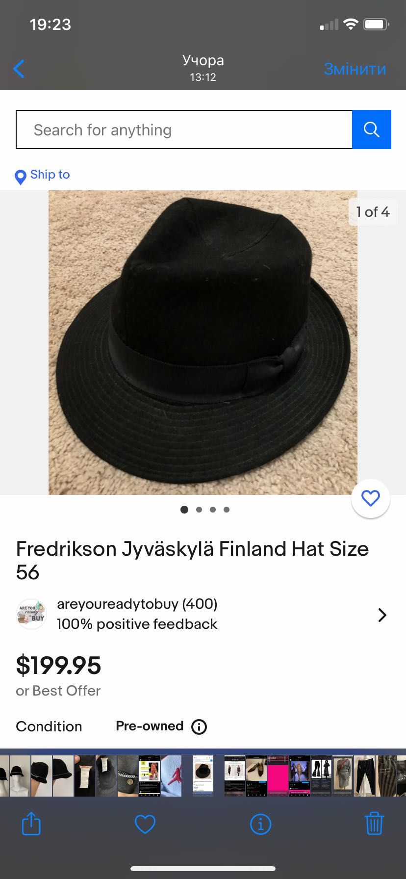 Шляпа fredrikson шерстяная
