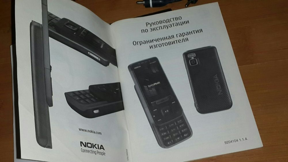 Тюнер супутниковий