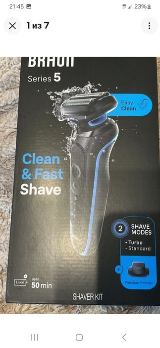 Нова Бритва Braun Series 5 з триммером Оригінал запакована