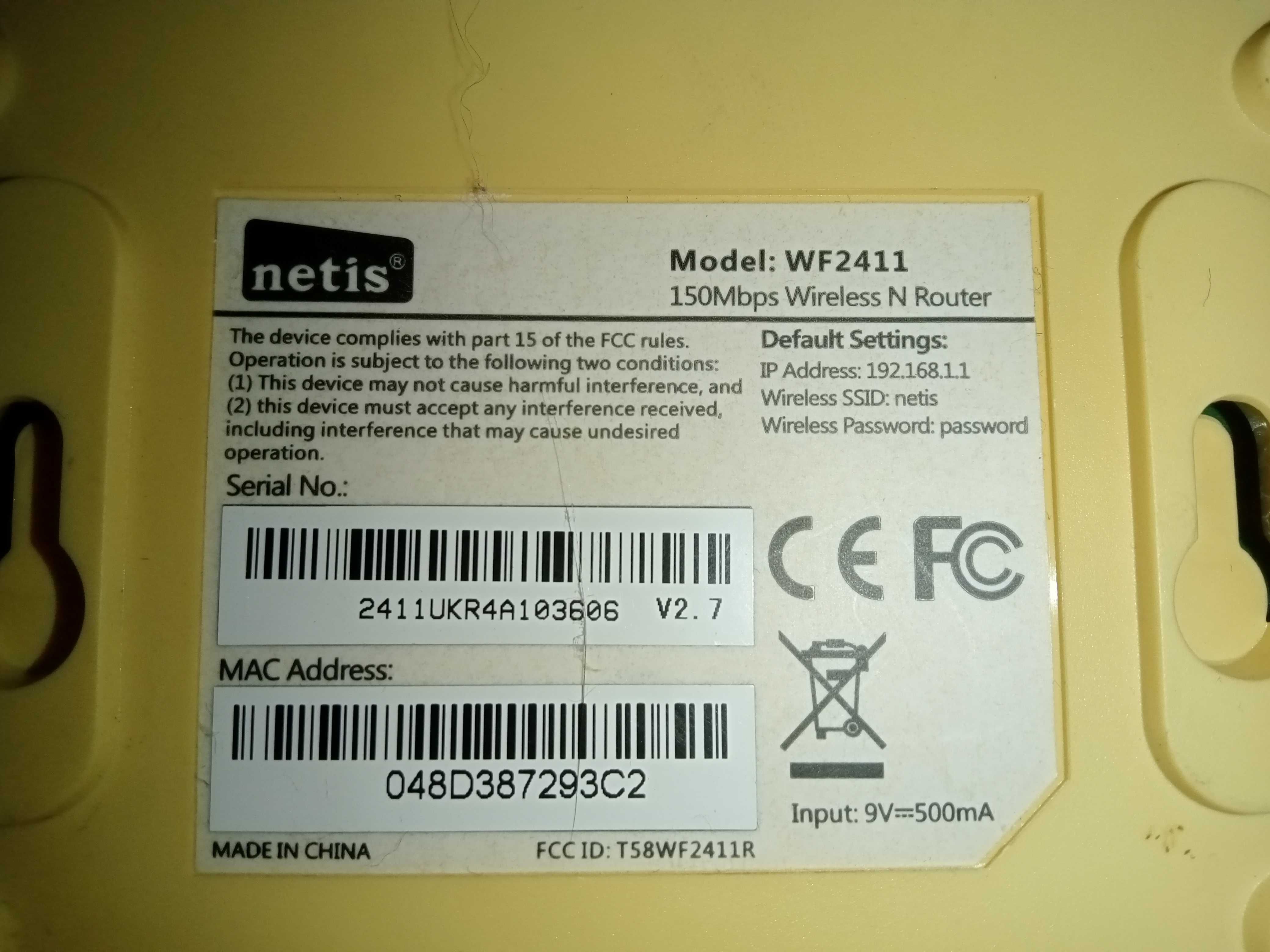 Продам Wi-Fi роутер Netis WF2411