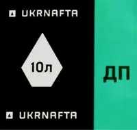 Дизельне пальне Укр Нафта