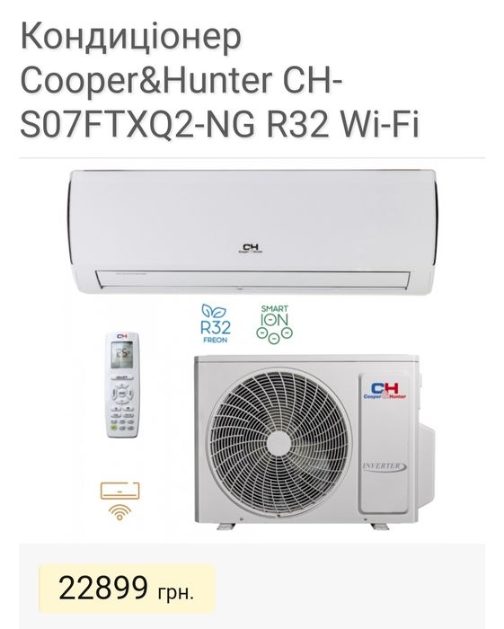 Кондиціонер Cooper&Hunter CH-S07FTXQ2-NG R32 Wi-Fi