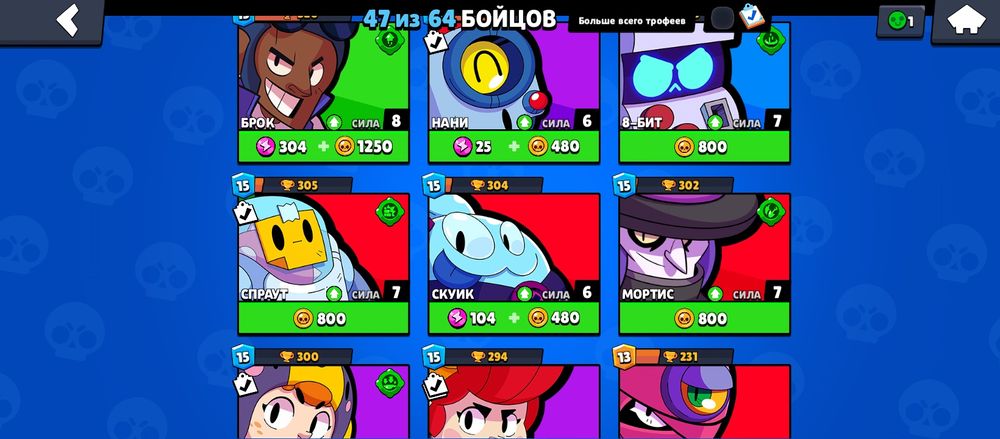 Продам аккаунт бравел Старс