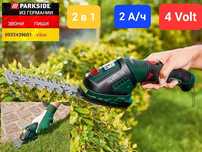 НОВЫЙ аккум. триммер ножницы для травы и кустов из ГЕРМАНИИ. PGSA 4 B3