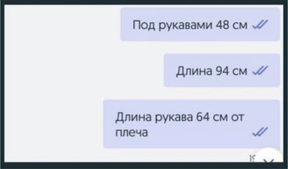 Норковая шуба