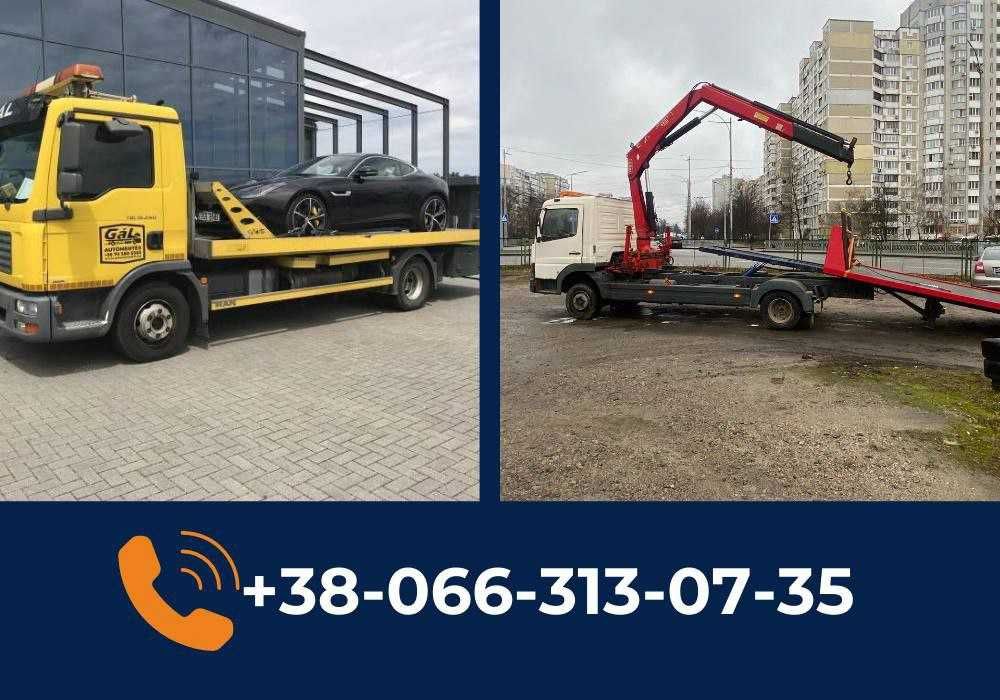 Послуги евакуатора з маніпулятором. Услуги эвакуатора, без передоплати