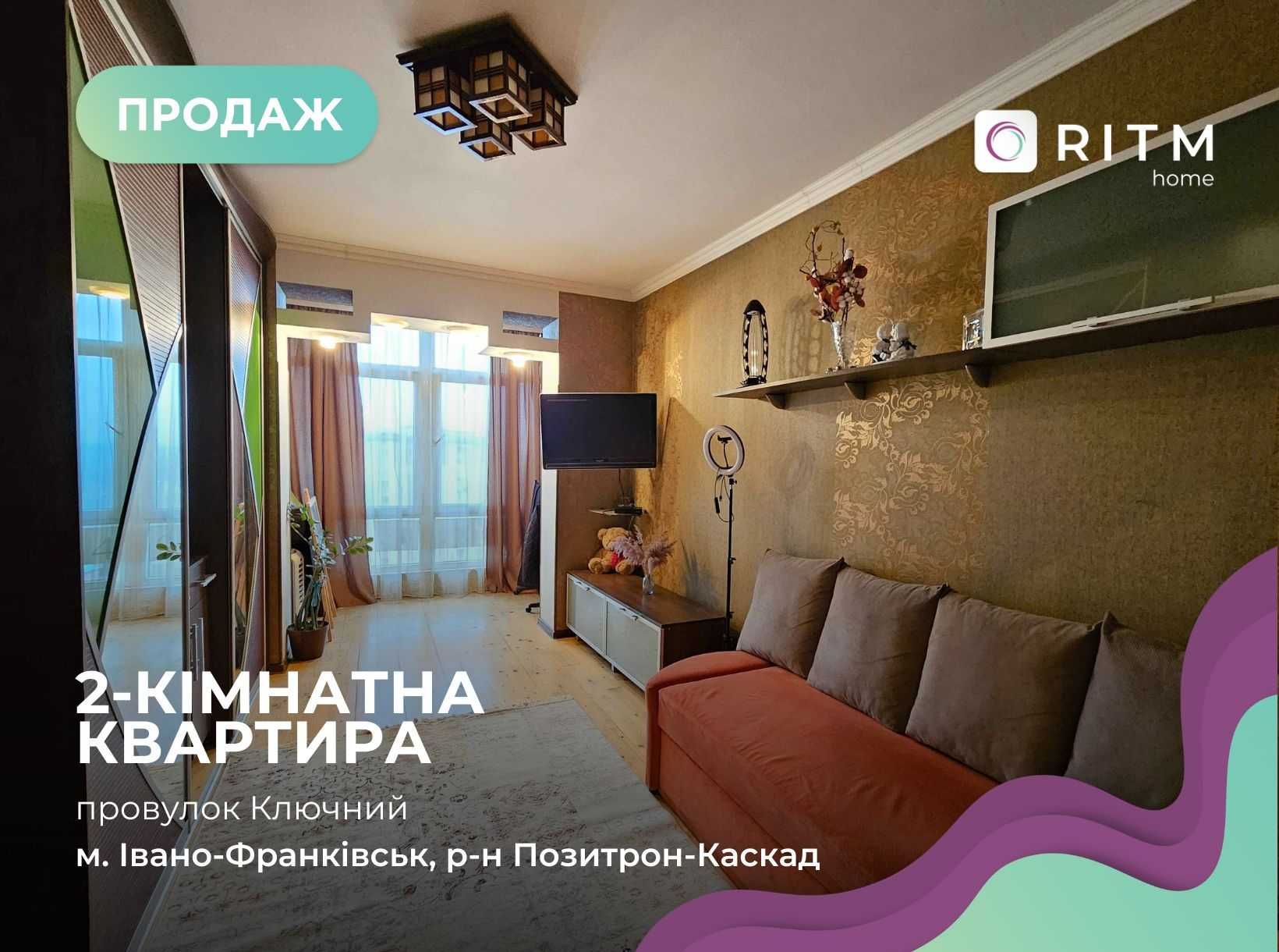 2-кімн Новобудова з євроремонтом район Каскад