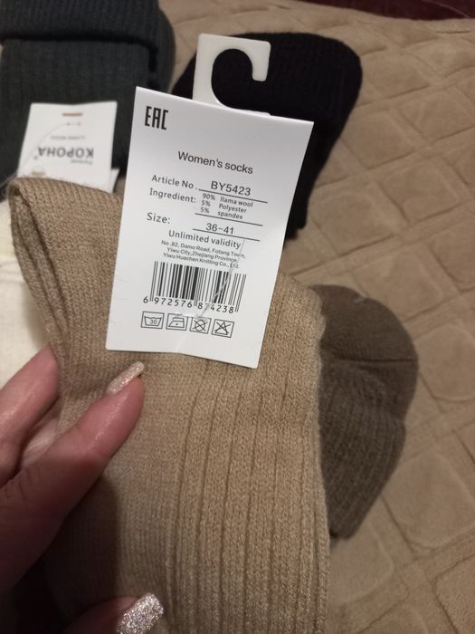 Теплі неймовірно красиві шкарпетки/носки шерсть альпака з заворотом