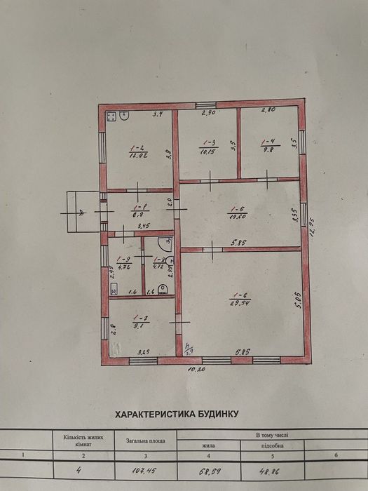 Продам дом в селе  Казначеевка