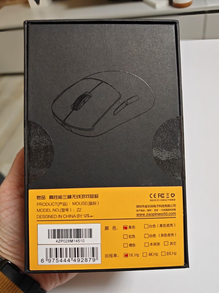 Zaopin Z2 1k Wireless Mouse Black