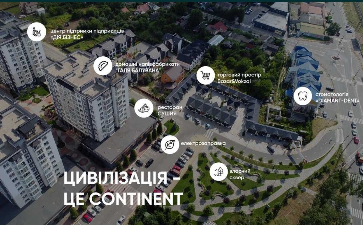 Квартира Буча 38,71 м2 ЖК Континент.Власник