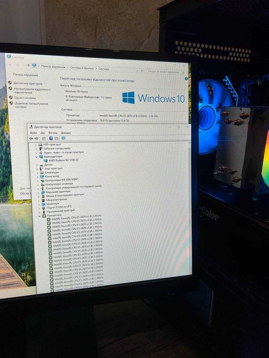 Игровой ПК компютер RX 5700 XT 8GB Стационарный блок Системник 24 ядра