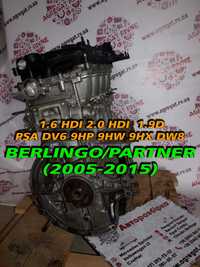 Двигатель Мотор Двигун 1,9 1,6 2л PSA DV6 9HW 9HX DW8 Партнер Берлінго