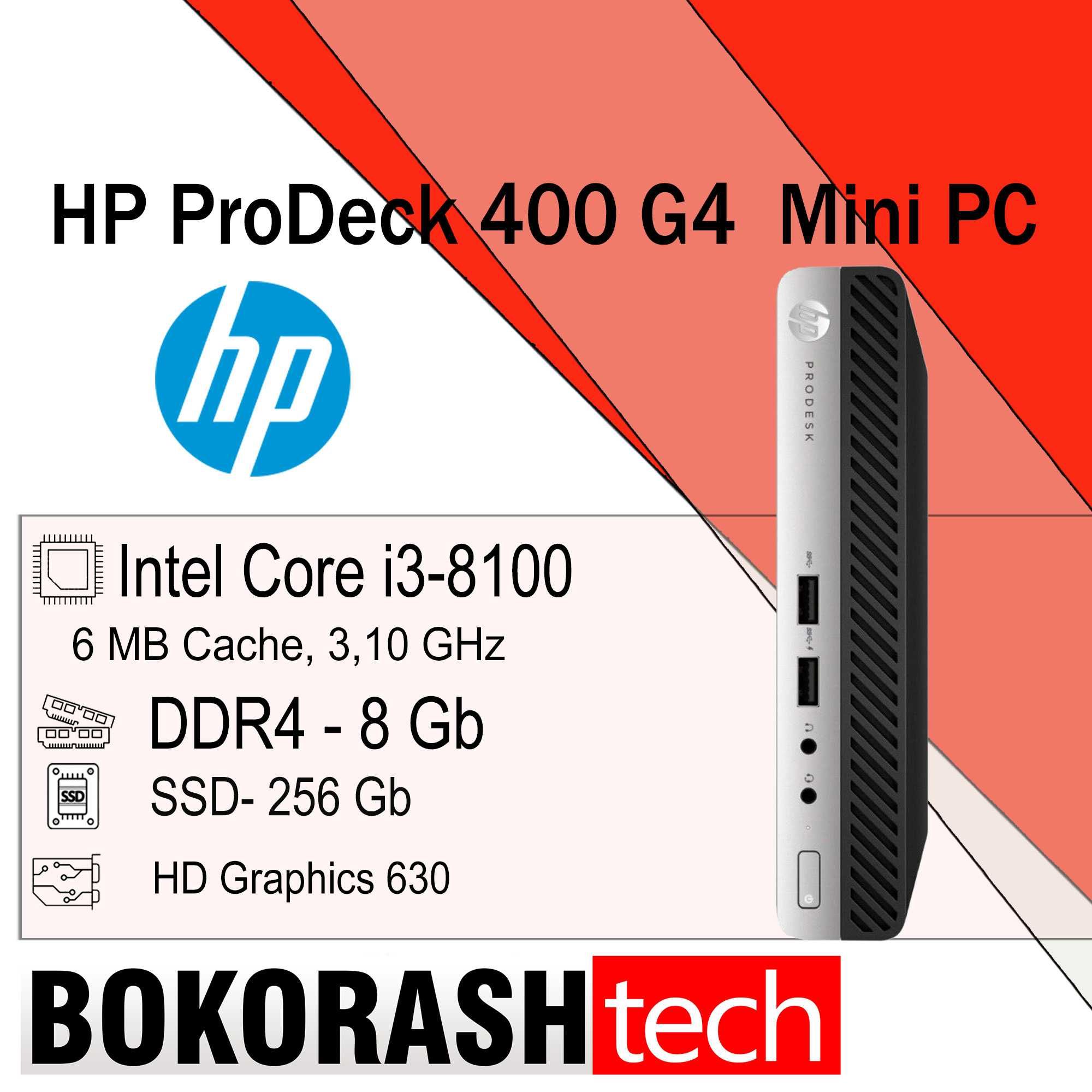 гуртом міні компютер HP ProDesk 400 G4 i3-8100 ddr4 8 / SSD 256 опт HL
