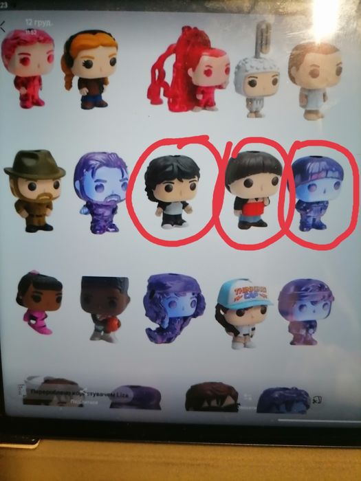 Продам обмін дивні дева