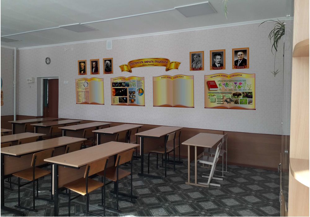 стенди для школи