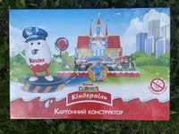 Дитячий картонний конструктор Kinder