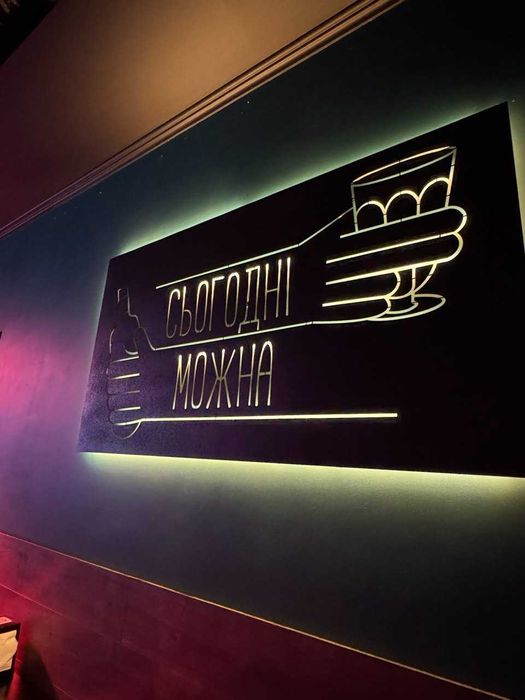 Продається діючий лаунж - бар у серці Львова по вул. Староєврейська 15