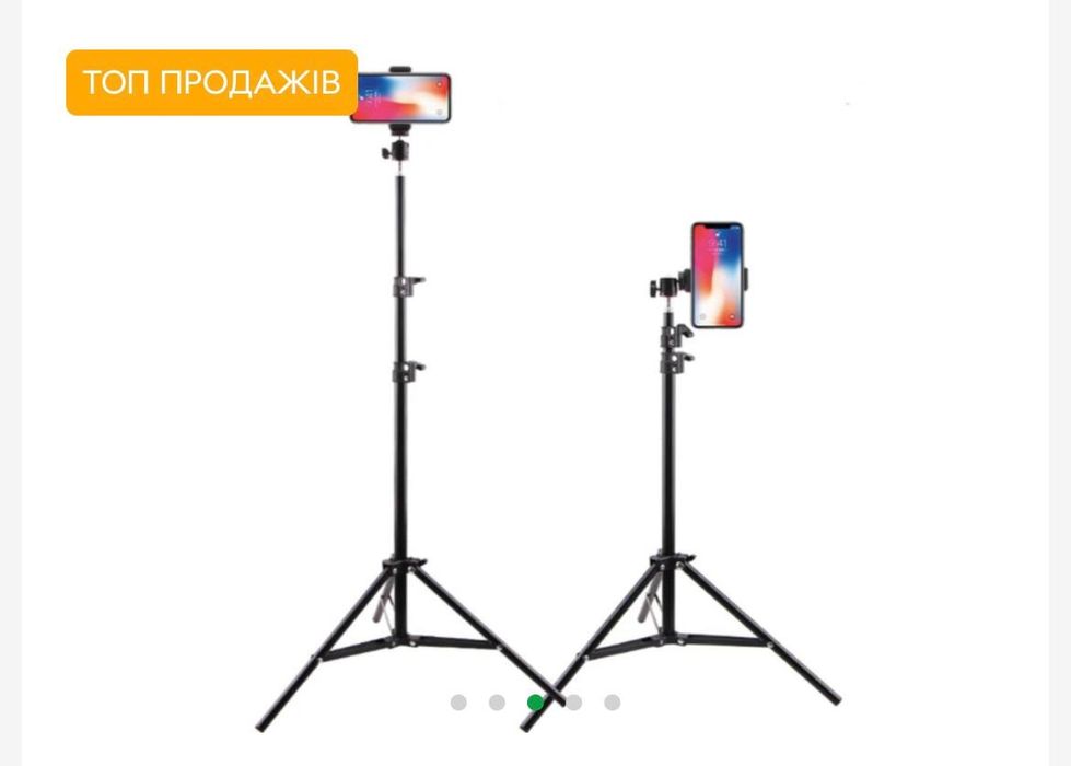 Штатив для фото новий