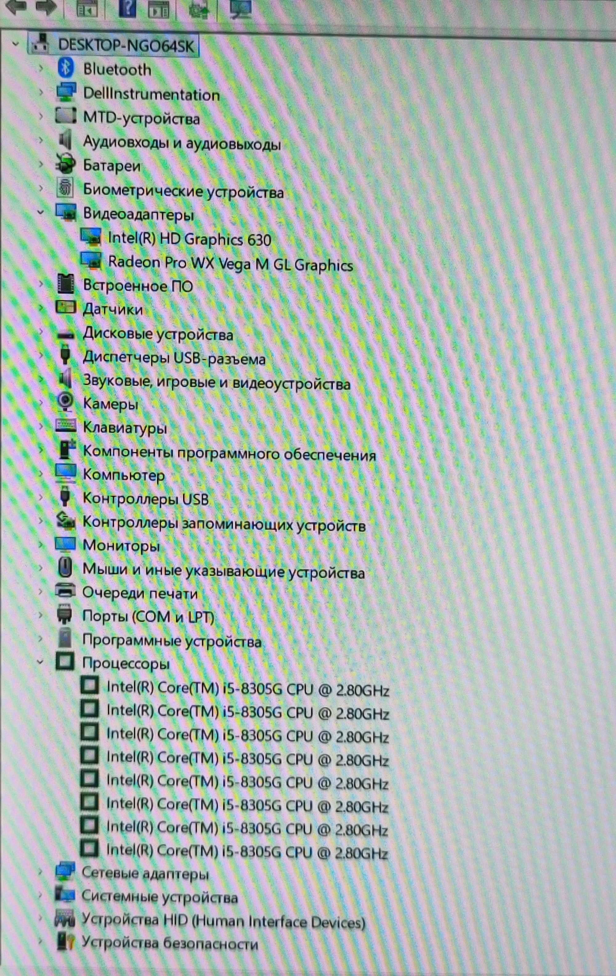 Ноутбук Dell Precision 5530 2in1 IPS Core i5/16Gb/512SSD/Vega M GL