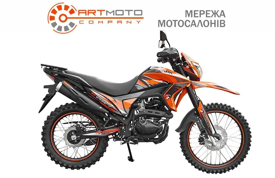 Мотоцикл Spark SP250D-7 Артмото Кременчук