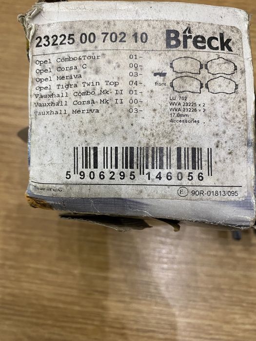 Колодки тормозные. Opel Meriva A