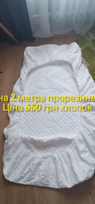 Наматрасник 135 *200 прорезинений