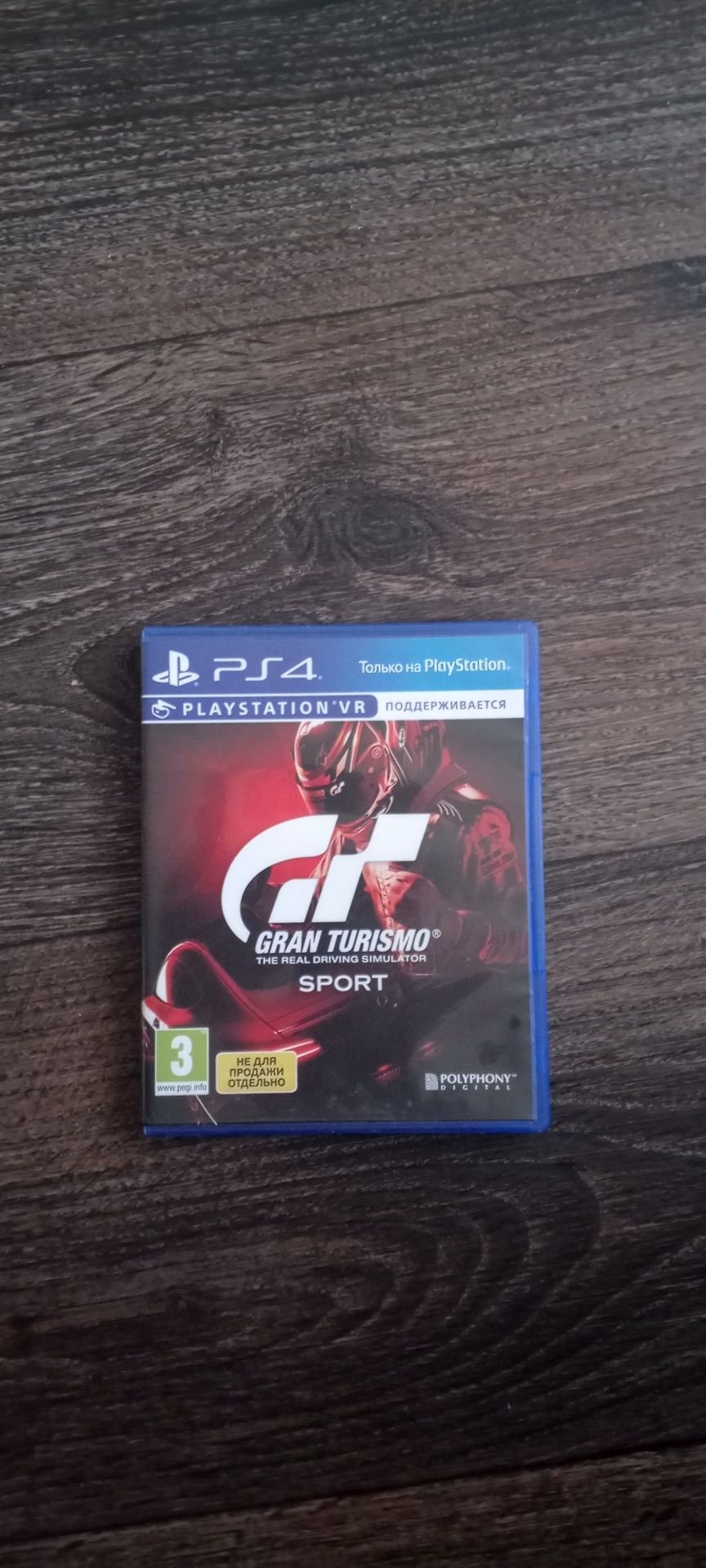 Продаются ИГРЫ PS-4